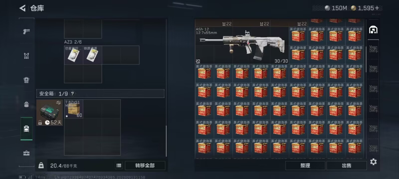 STEAM三角洲30级30级账号一千万以上哈佛币